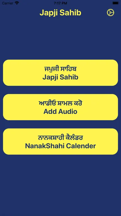 Capturas de tela do Japji Sahib Path - Live Kirtan