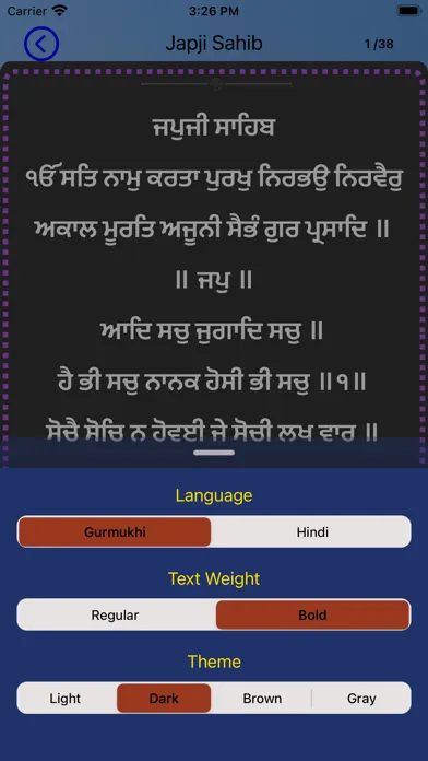 Capturas de tela do Japji Sahib Path - Live Kirtan