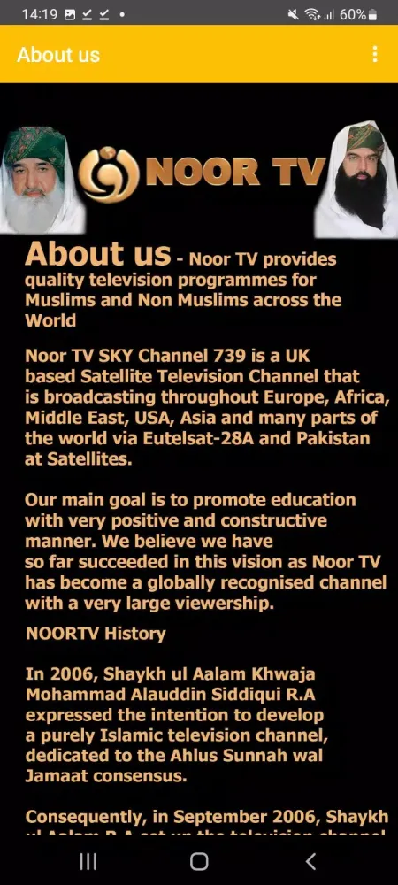 Noor TV UK স্ক্রিনশট