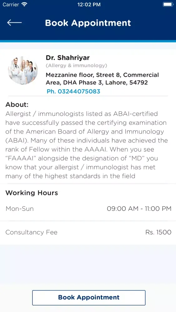 DoctorApp.pk स्क्रीनशॉट