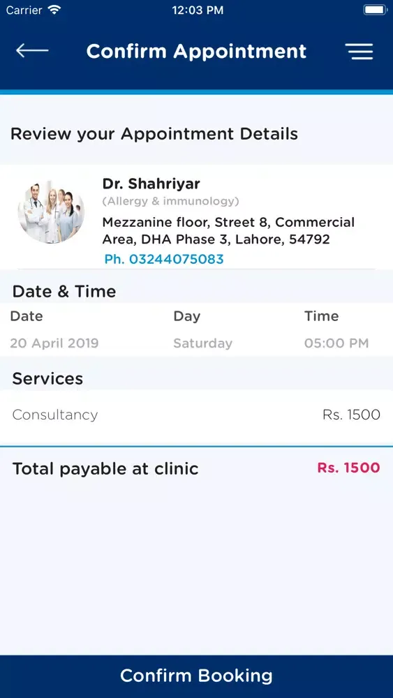 DoctorApp.pk स्क्रीनशॉट