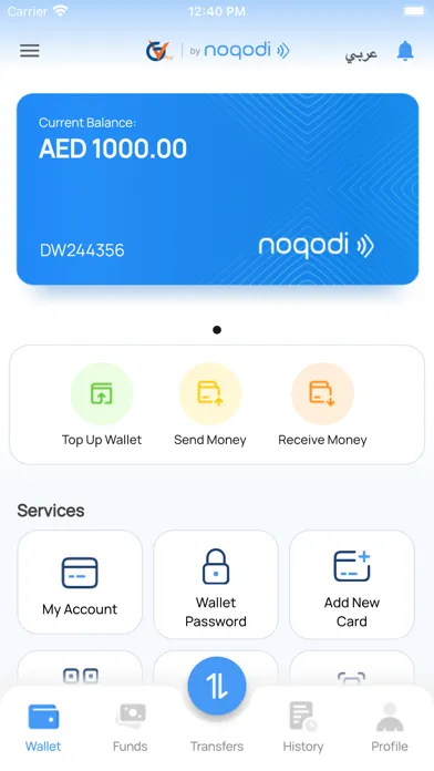 GVPay by noqodi 스크린샷