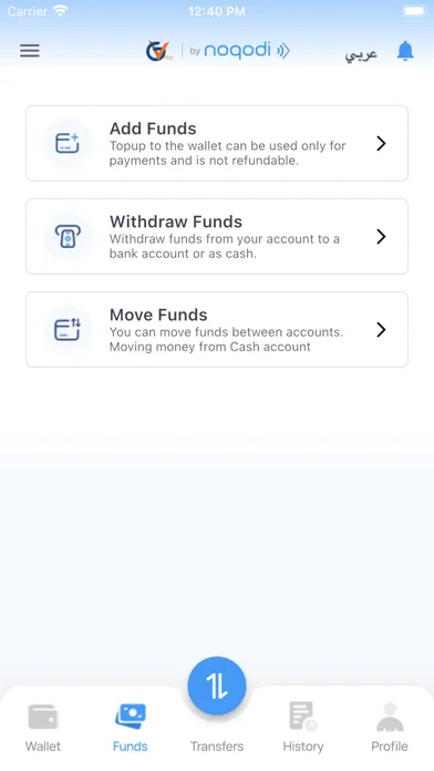 GVPay by noqodi 스크린샷