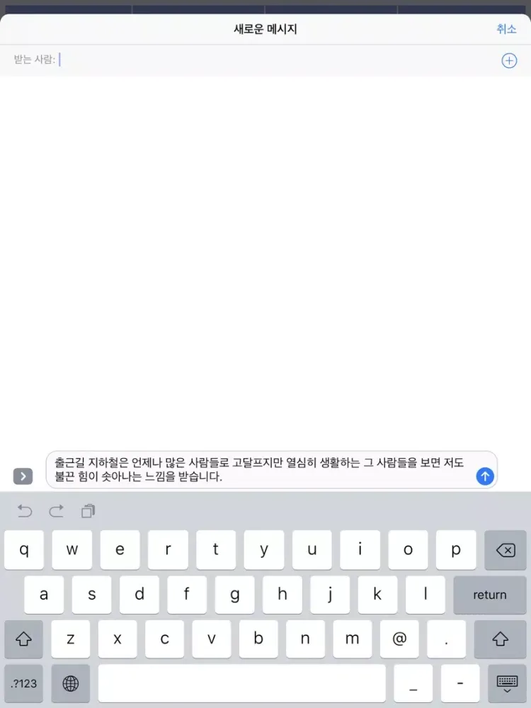 인사말 프로 iPad  سکرین شاٹس