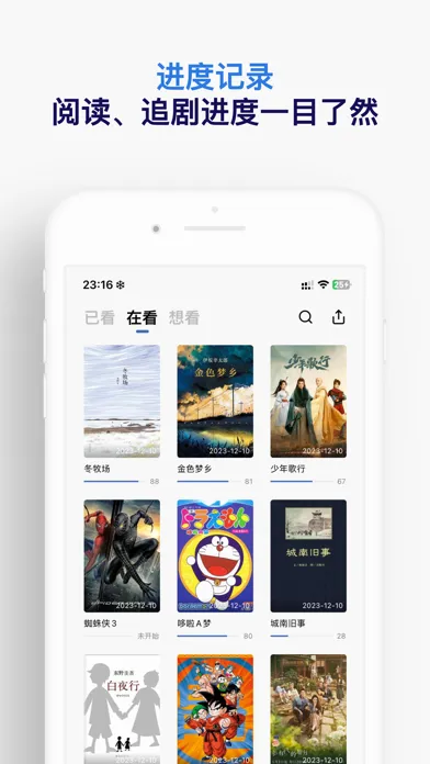 Ảnh chụp màn hình của 已阅 - 极简的阅读记录、电影记录、追剧日历