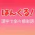 Korean Words App