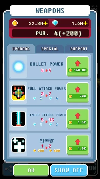 Galaxy Breaker Hero स्क्रीनशॉट