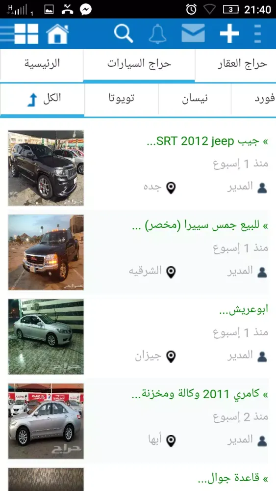 سوم . كوم應用截圖