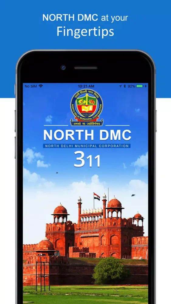 NorthDMC 311 स्क्रीनशॉट