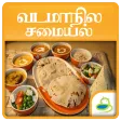 North Indian Food Recipes Idea
