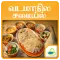 North Indian Food Recipes Idea
