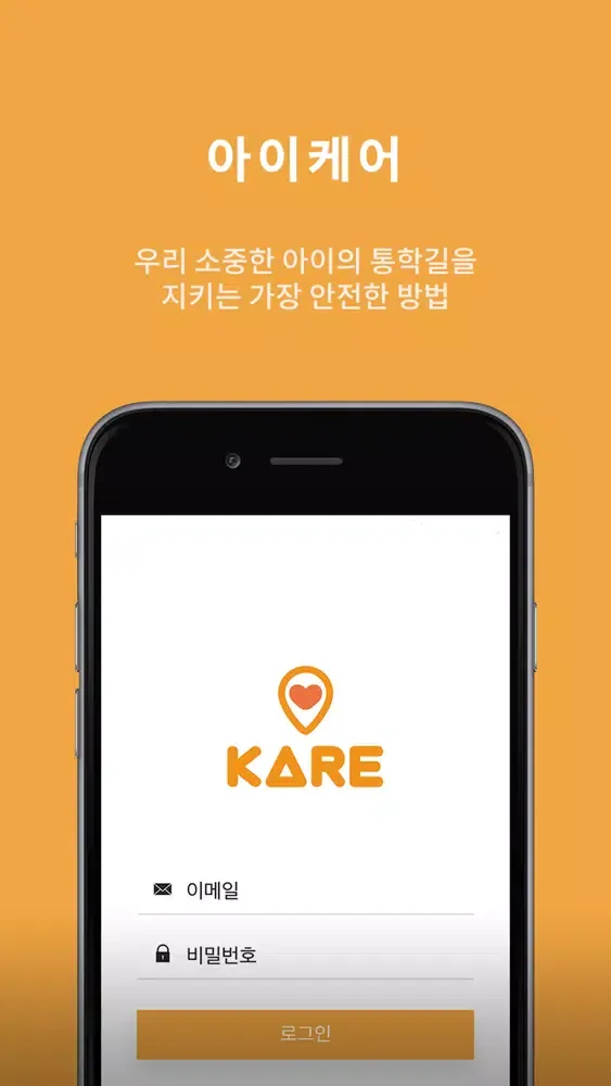 iKare سکرین شاٹس