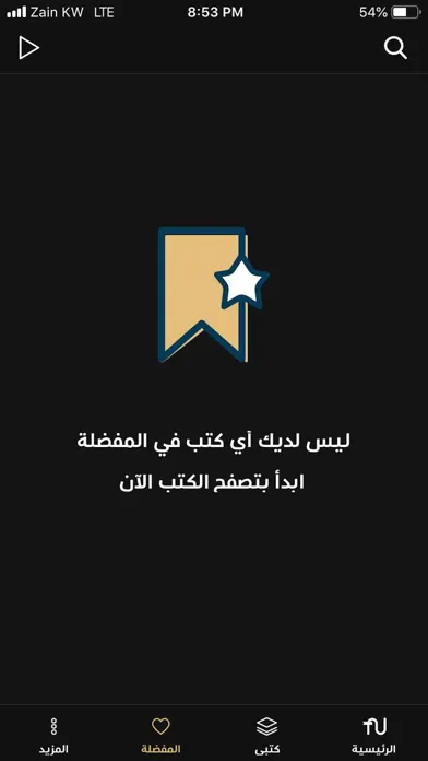 Notebook دار نوت بوك Ekran Görüntüleri