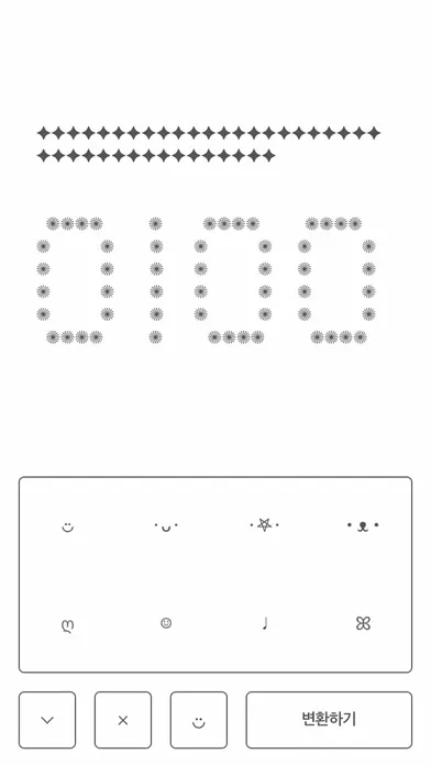 0100應用截圖