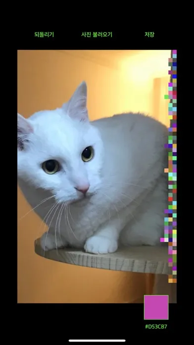 14PX Ekran Görüntüleri