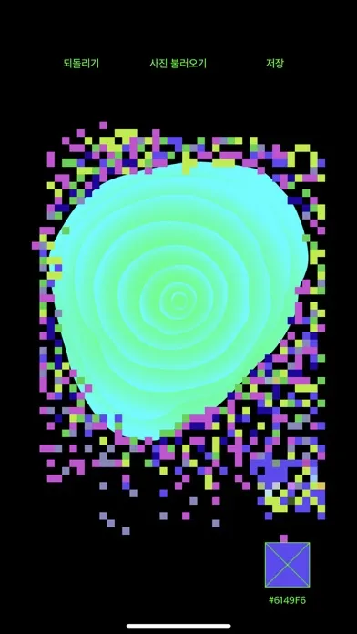 14PX Ekran Görüntüleri
