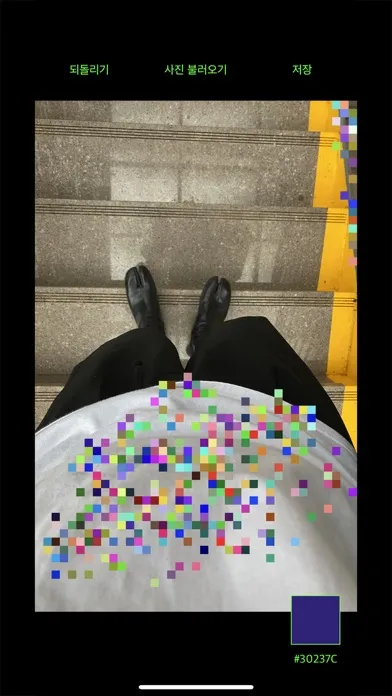 14PX Ekran Görüntüleri