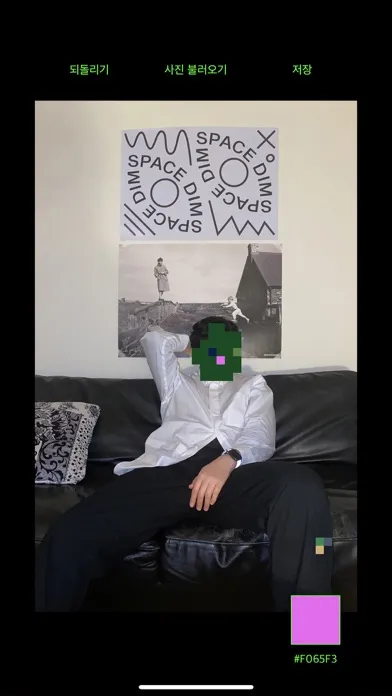 14PX Ekran Görüntüleri
