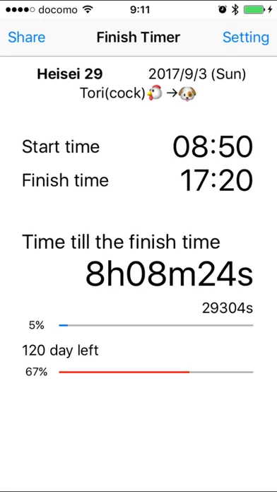 Tangkapan skrin Finish Timer