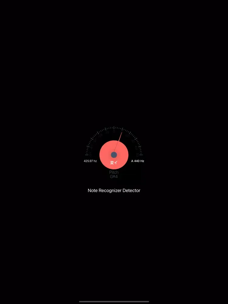 Tangkapan skrin Note Recognizer Detector iPad 