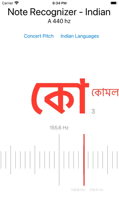 صور Note Recognizer - Indian
