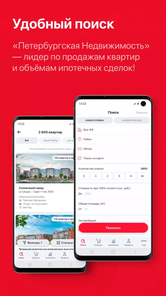 ภาพหน้าจอของ АгентПН