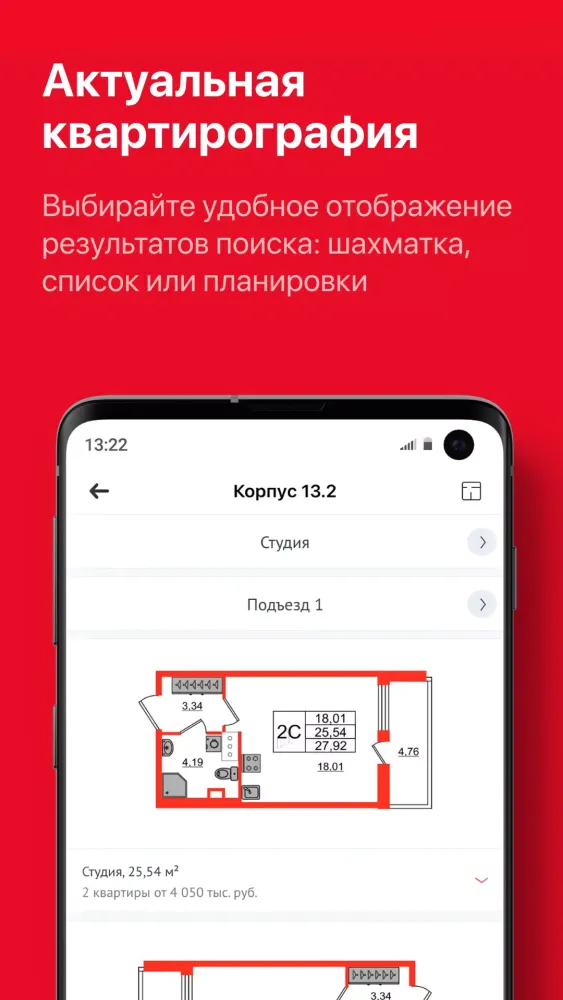 ภาพหน้าจอของ АгентПН