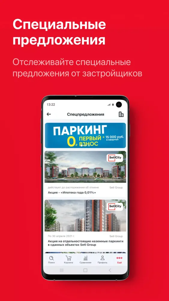 ภาพหน้าจอของ АгентПН
