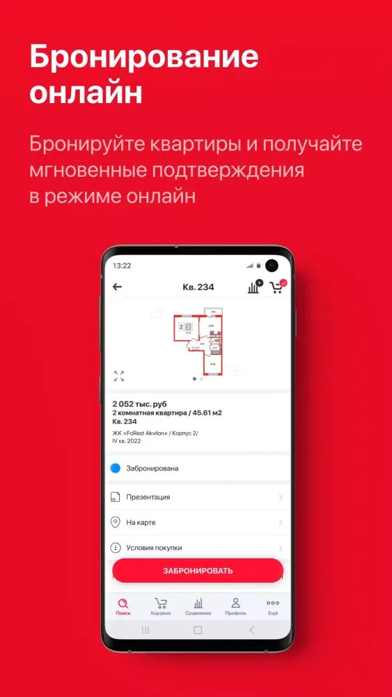 ภาพหน้าจอของ АгентПН