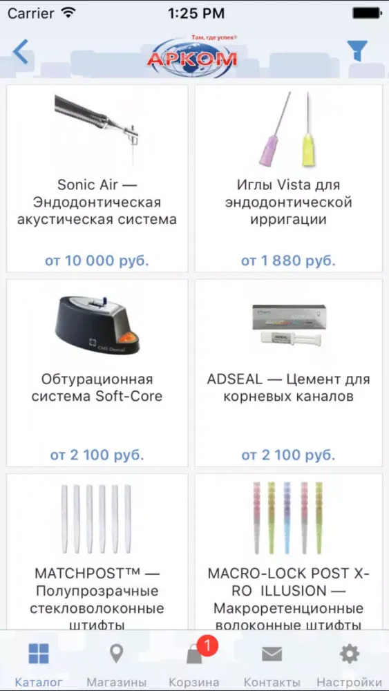 Capturas de pantalla de Арком