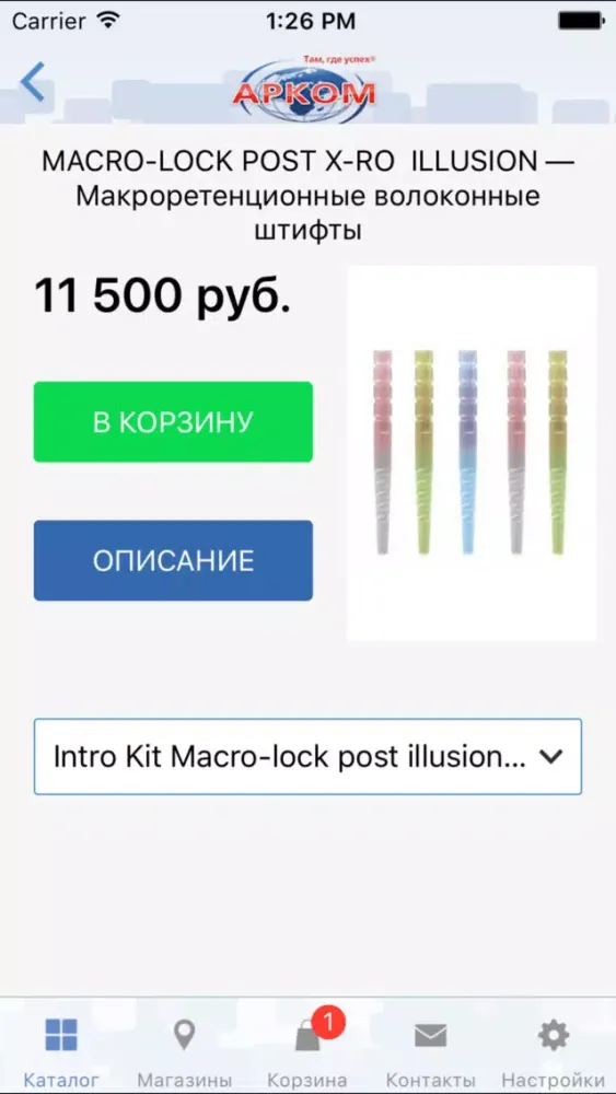 Capturas de pantalla de Арком