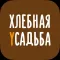 Пекарня хлебная усадьба