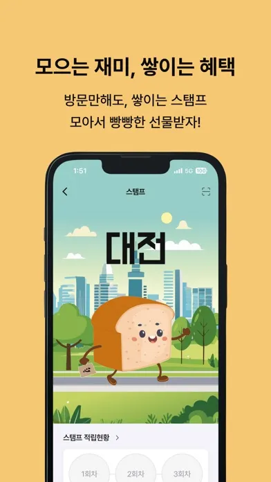 모노티 (Monoti) - 공유캘린더 기반 협업툴 스크린샷