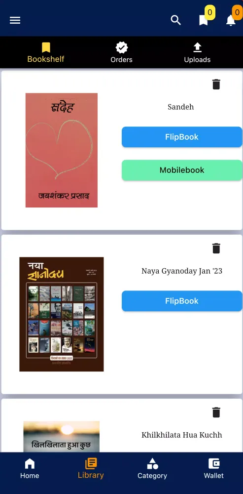تصاویر NotNul