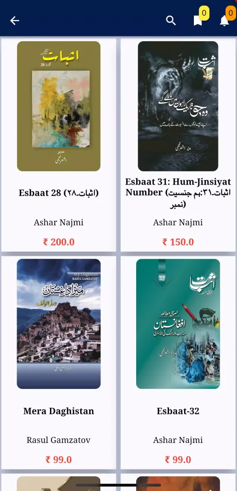 تصاویر NotNul
