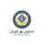 مدارس نور البيان الاهلية