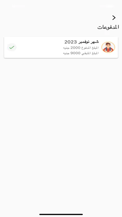 أكاديمية نور الشام 2应用截图
