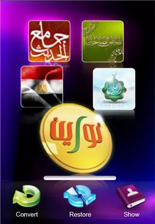 صور Egy Numbers