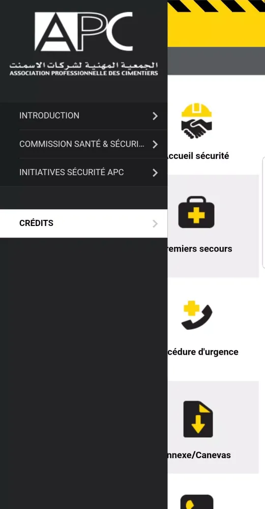 Sécurité sur les Chantiers スクリーンショット