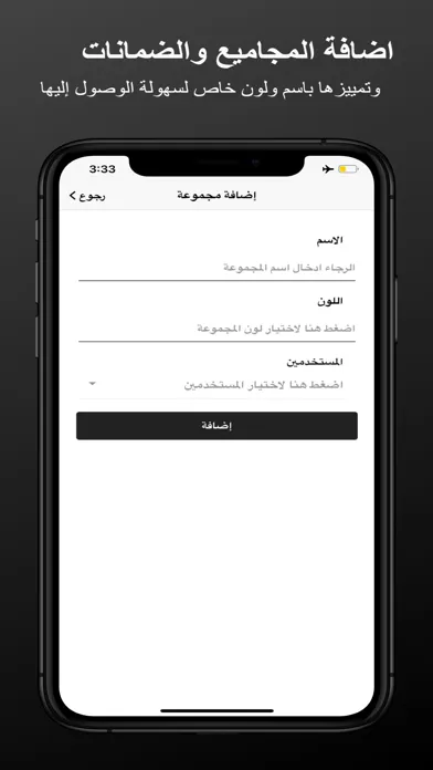 OMAH - امة Ekran Görüntüleri