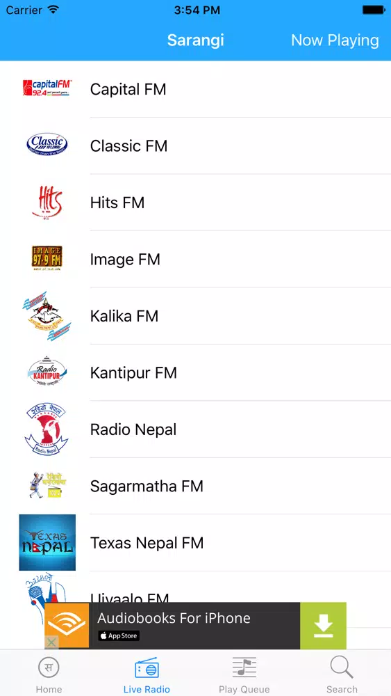 Capturas de tela do Sarangi Nepali Music