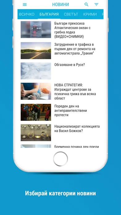 NovaTV应用截图