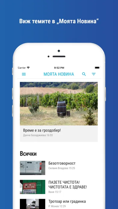 NovaTV应用截图