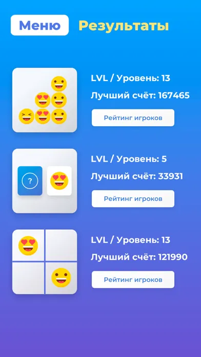 Emoji Quest: Ловкость и Ум স্ক্রিনশট