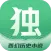 独阅读小说