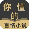 石头阅读