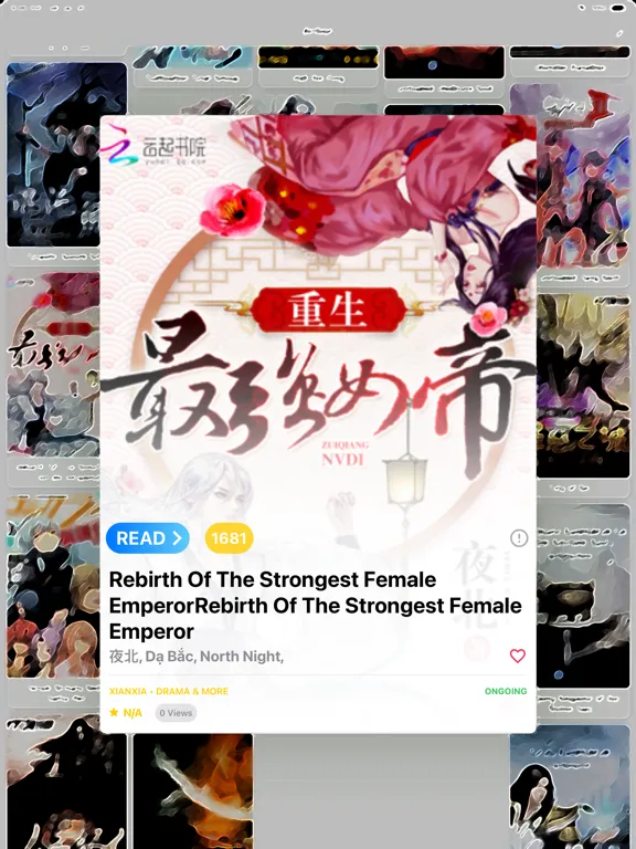 Скриншоты Novel Man - Novel Reader iPad 