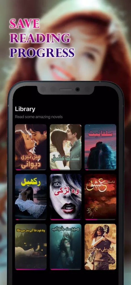 Bold Urdu Novels Romantic Novo سکرین شاٹس