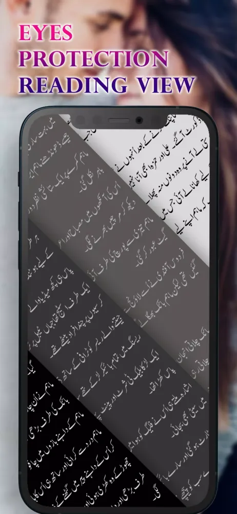 Bold Urdu Novels Romantic Novo سکرین شاٹس