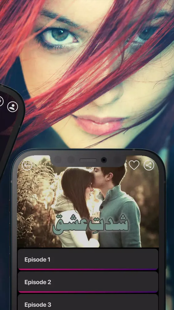 Bold Urdu Novels Romantic Novo سکرین شاٹس